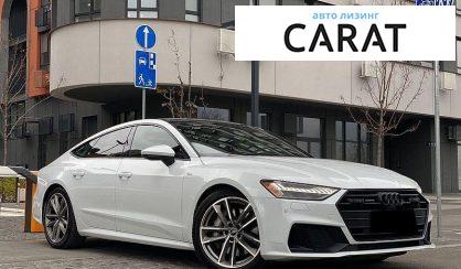 Audi A7 Sportback 2021