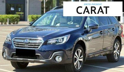 Розглянути Subaru Outback 2018 Subaru Outback 2018 - авто лізинг Carat
