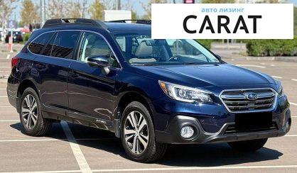 Subaru Outback 2018