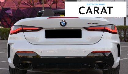 BMW 4 Series 2021