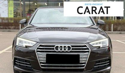 Audi A4 2017