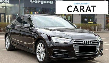 Audi A4 2017