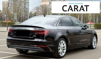 Audi A4 2017