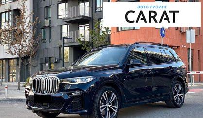 Розглянути BMW X7 2022 BMW X7 2022 - авто лізинг Carat