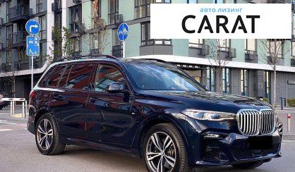 BMW X7 2022