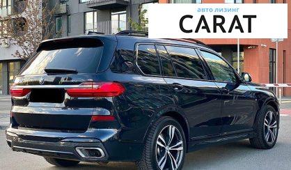 BMW X7 2022