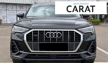 Audi Q3 2024