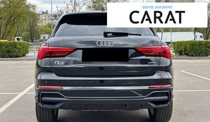 Audi Q3 2024