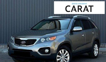 Розглянути Kia Sorento 2012 Kia Sorento 2012 - авто лізинг Carat