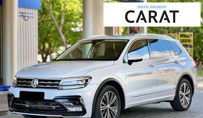 Volkswagen Tiguan 2018 - авто лізинг Carat
