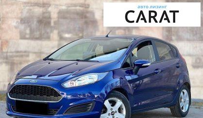 Розглянути Ford Fiesta 2017 Ford Fiesta 2017 - авто лізинг Carat