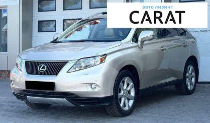 Розглянути Lexus RX 2011 Lexus RX 2011 - авто лізинг Carat