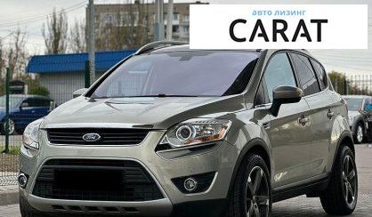 Ford Kuga 2009 - авто лізинг Carat