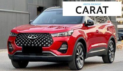Розглянути Chery Tiggo 2021 Chery Tiggo 2021 - авто лізинг Carat