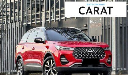 Chery Tiggo 2021