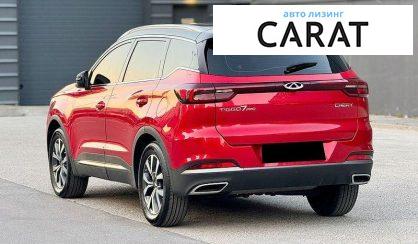 Chery Tiggo 2021