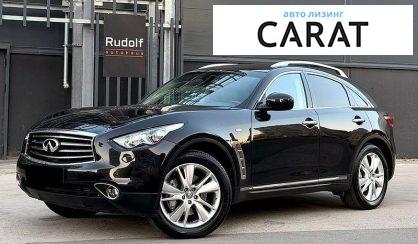 Infiniti QX70 2013 - авто лізинг Carat