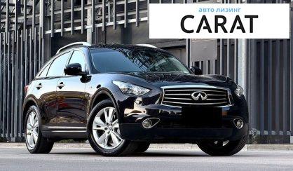 Infiniti QX70 2013