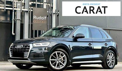 Розглянути Audi Q5 2020 Audi Q5 2020 - авто лізинг Carat