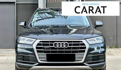 Audi Q5 2020