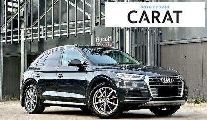 Audi Q5 2020