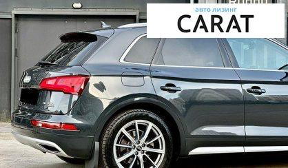 Audi Q5 2020