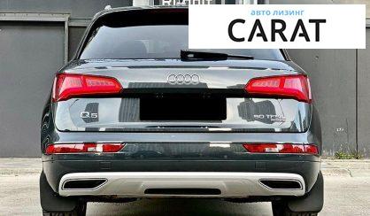Audi Q5 2020