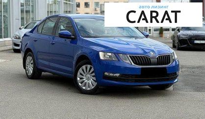Skoda Octavia 2018
