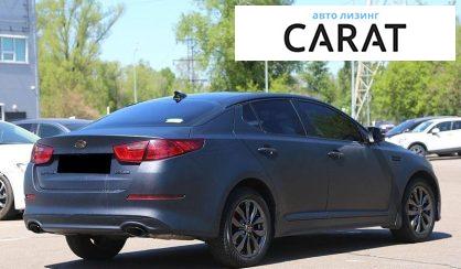 Kia Optima 2015