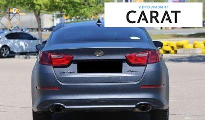 Kia Optima 2015