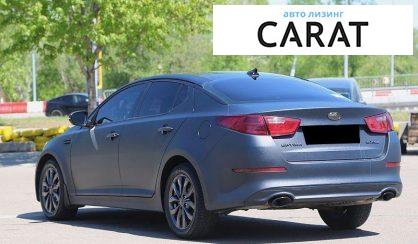 Kia Optima 2015