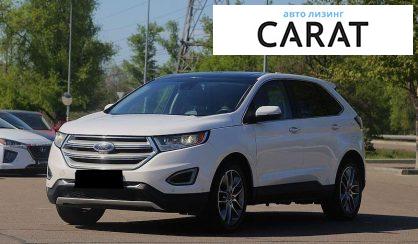Розглянути Ford Edge 2015 Ford Edge 2015 - авто лізинг Carat