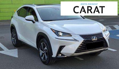 Lexus NX 2021