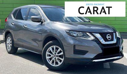 Nissan X-Trail 2020