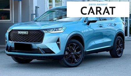 Haval H6 2021 - авто лізинг Carat