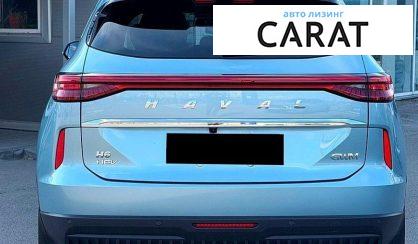 Haval H6 2021