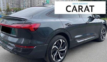 Audi Q8 e-tron 2024