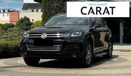 Розглянути Volkswagen Touareg 2012 Volkswagen Touareg 2012 - авто лізинг Carat