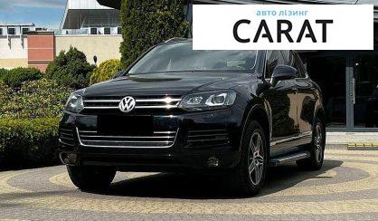 Розглянути Volkswagen Touareg 2012 Volkswagen Touareg 2012 - авто лізинг Carat