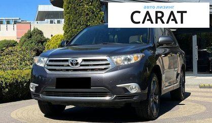Розглянути Toyota Highlander 2012 Toyota Highlander 2012 - авто лізинг Carat