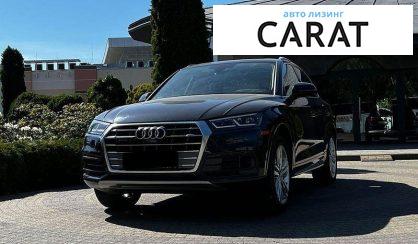 Розглянути Audi Q5 2018 Audi Q5 2018 - авто лізинг Carat
