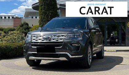 Розглянути Ford Explorer 2018 Ford Explorer 2018 - авто лізинг Carat