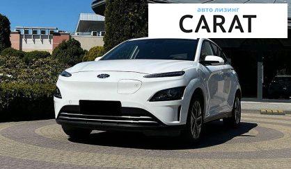 Розглянути Hyundai Kona 2022 Hyundai Kona 2022 - авто лізинг Carat