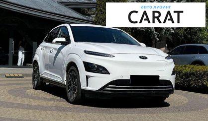 Hyundai Kona 2022