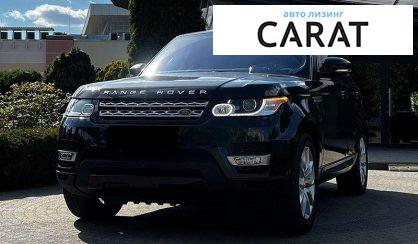 Розглянути Land Rover Range Rover Sport 2016 Land Rover Range Rover Sport 2016 - авто лізинг Carat