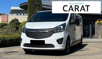 Розглянути Opel Vivaro 2017 Opel Vivaro 2017 - авто лізинг Carat