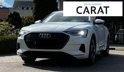 Розглянути Audi e-tron 2021 Audi e-tron 2021 - авто лізинг Carat