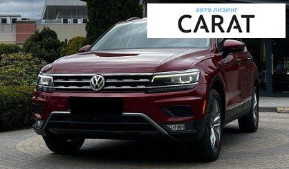 Розглянути Volkswagen Tiguan 2019 Volkswagen Tiguan 2019 - авто лізинг Carat