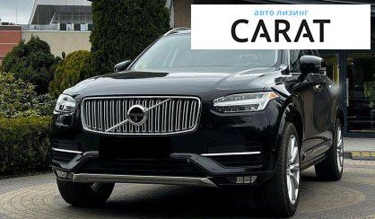 Розглянути Volvo XC90 2015 Volvo XC90 2015 - авто лізинг Carat
