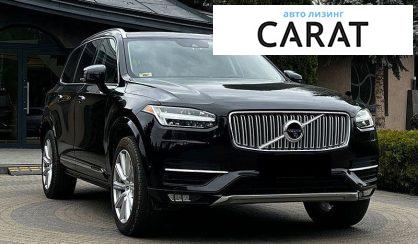 Volvo XC90 2015